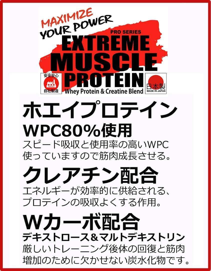 国産プロテイ5kg★ホエイプロテイン＆ソイ★マイプロテック★チョコバナナ味R