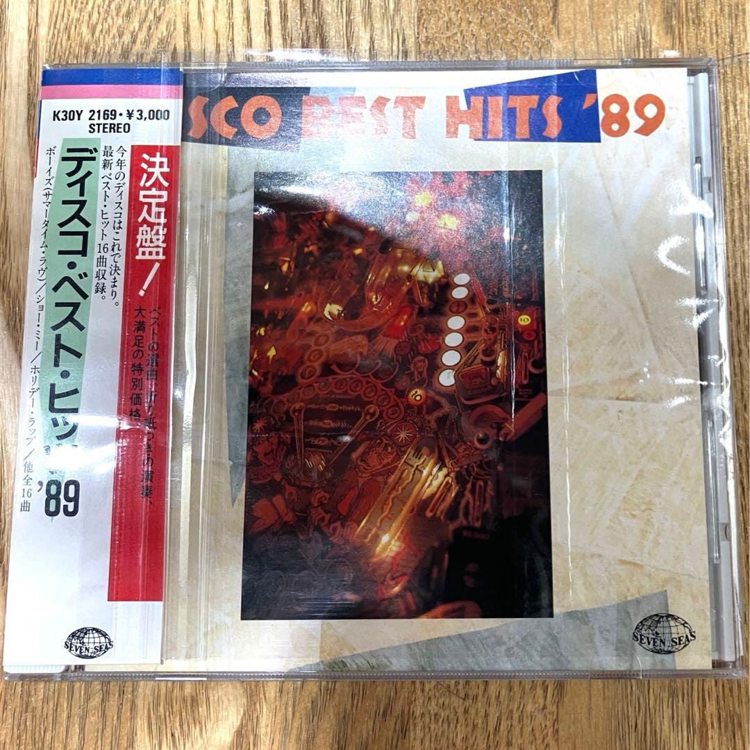 決定盤!ディスコ・ベスト・ヒッツ'89