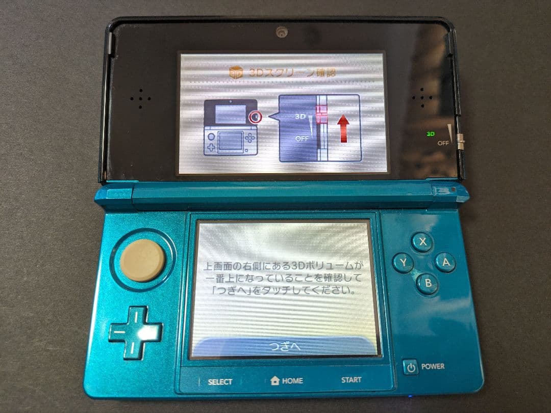 ニンテンドー3DS アクアブルー　パワプロカセット付き