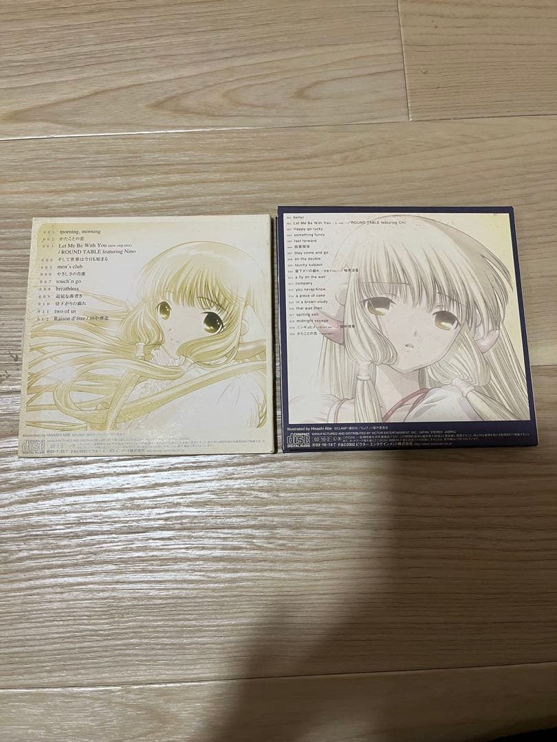 ちょびっツ 初回限定版の特典全巻分セット サウンドトラックCD+おまけ付き