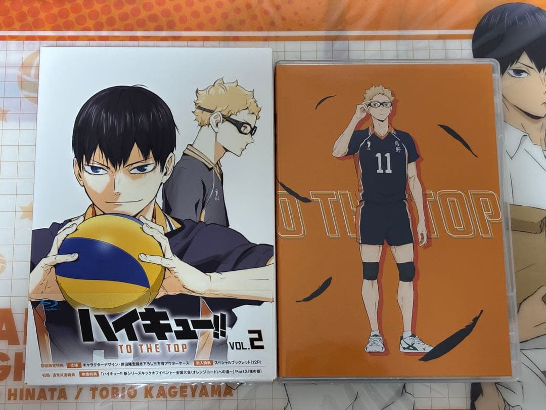 【Blu-ray】ハイキュー‼︎ TO THE TOP 初回限定版 全6巻セット