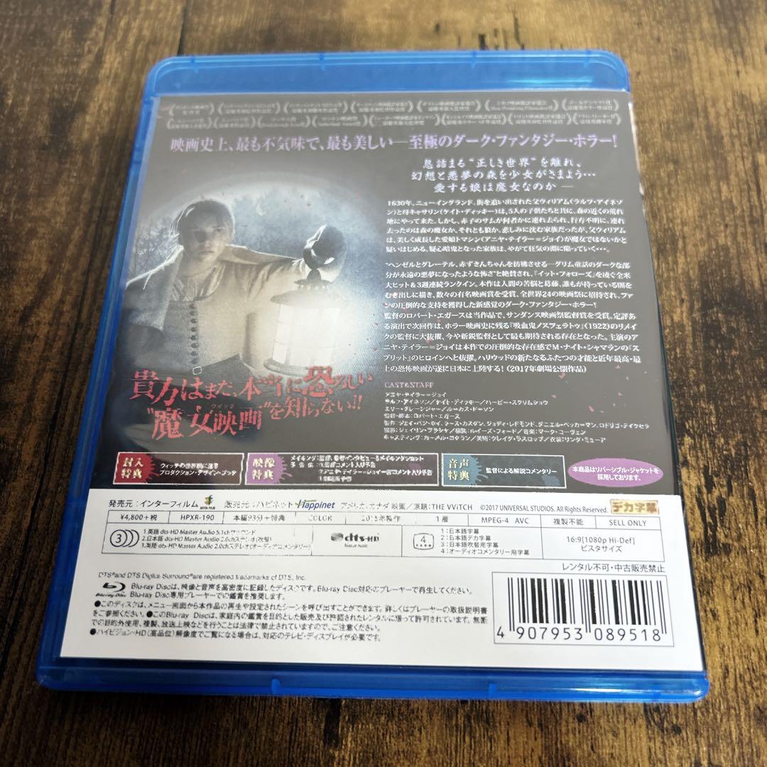タ*】様 【希少】ウィッチ('15米) Blu-ray