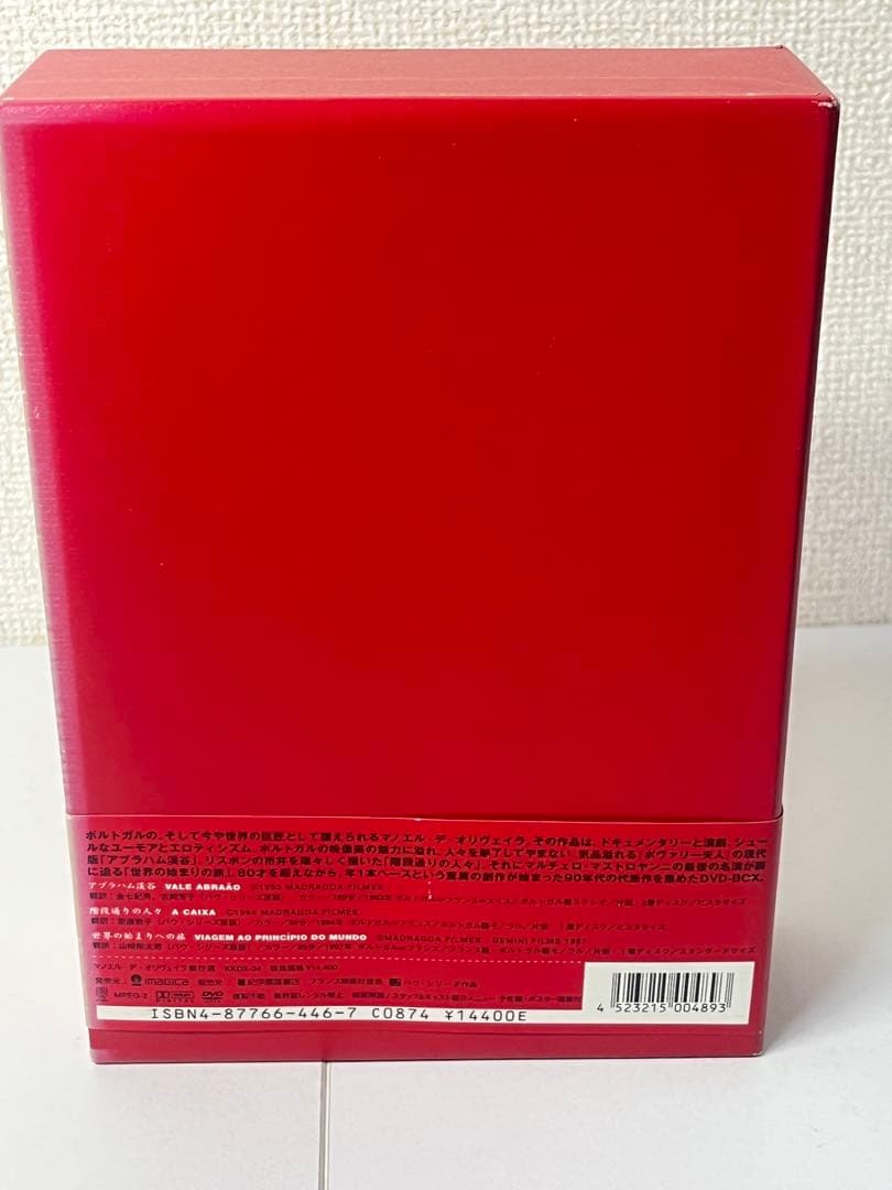DVD マニエル・デ・オリヴィエラ傑作選
