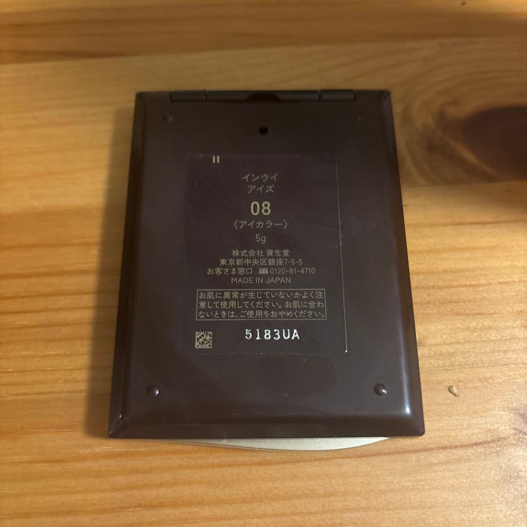 インウイ 4色アイシャドウ　08