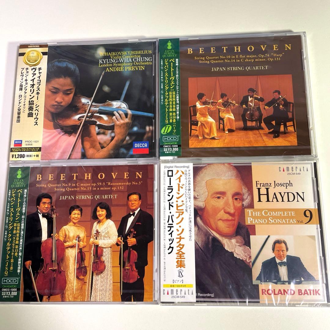 クラシックCD　１９枚まとめ売り【未開封】貴重盤あり〼