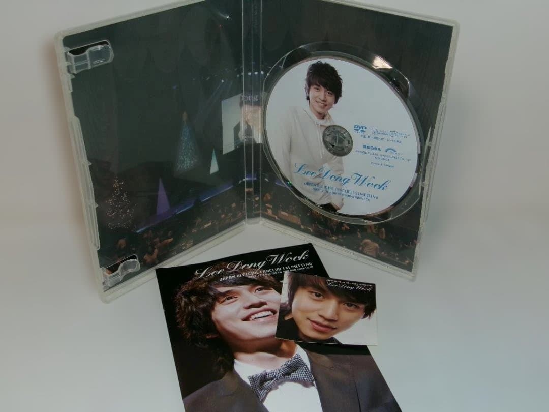 2512-2412 DVD イ・ドンウク ファンクラブ ファーストミーティング