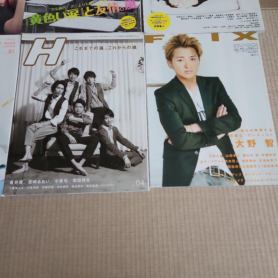 Switch +act +act mini 雑誌セット 12冊