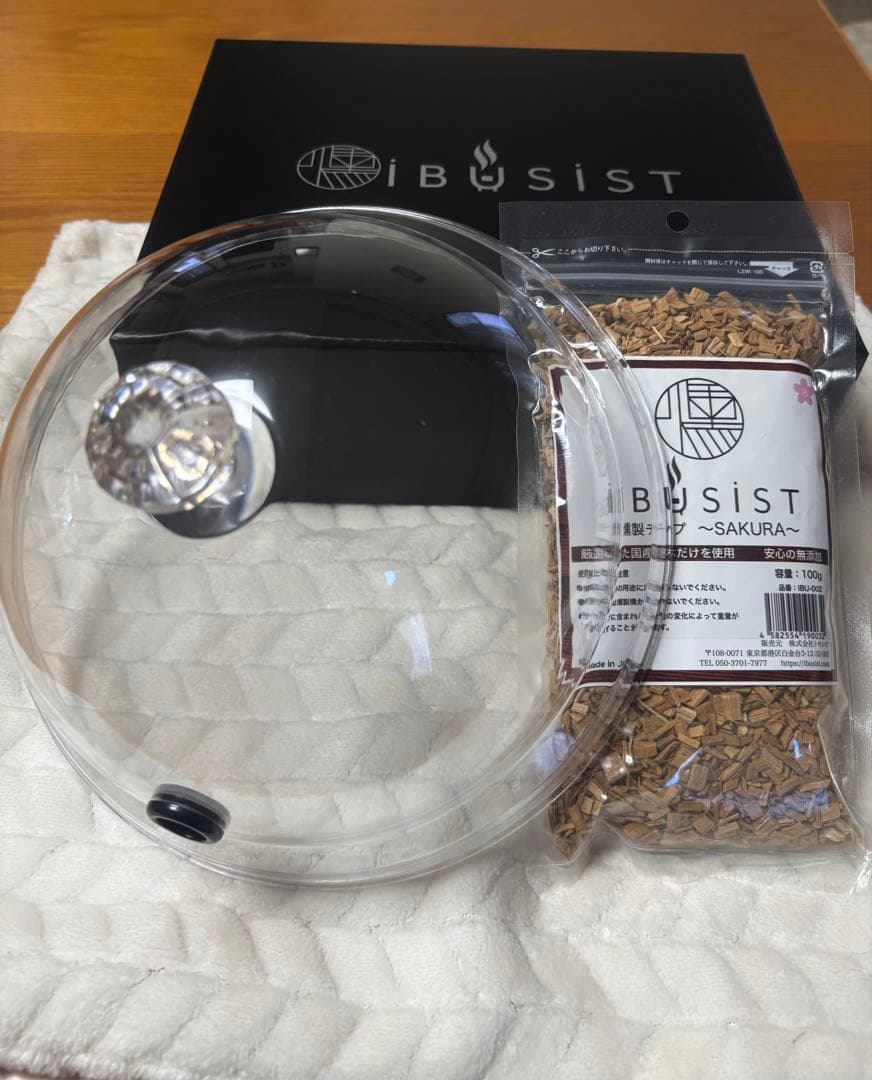 iBUSIST スモーカーセット