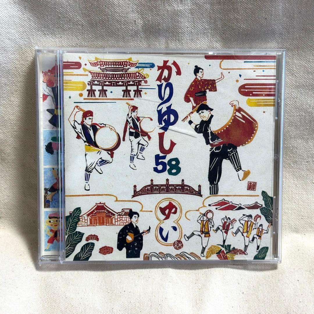 ⭐︎かりゆし58⭐︎33点セット