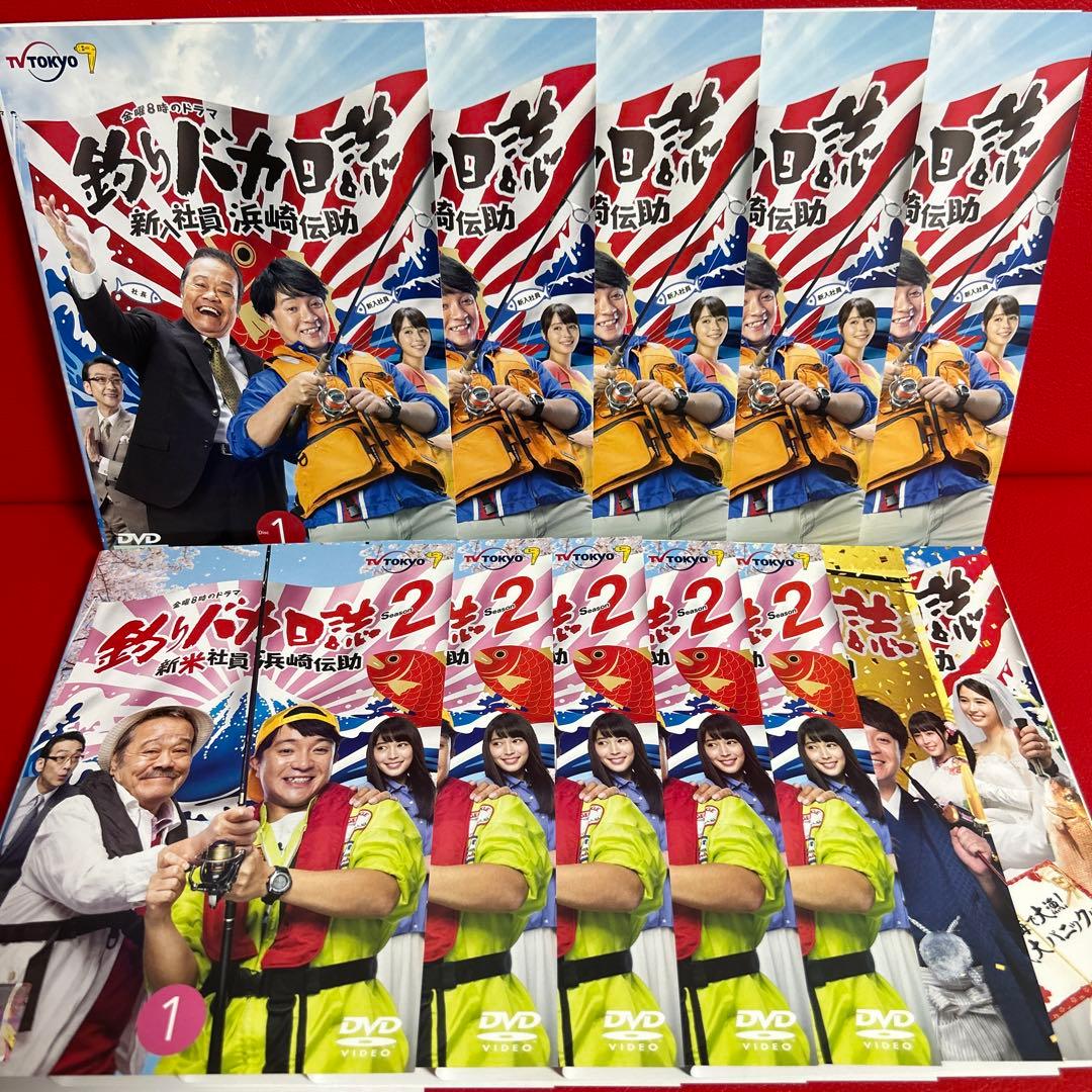 釣りバカ日誌 新入社員 浜崎伝助 全5巻＋新米社員 シーズン2 DVD 全12巻