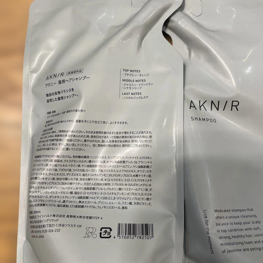 AKNIR シャンプー 2個セット