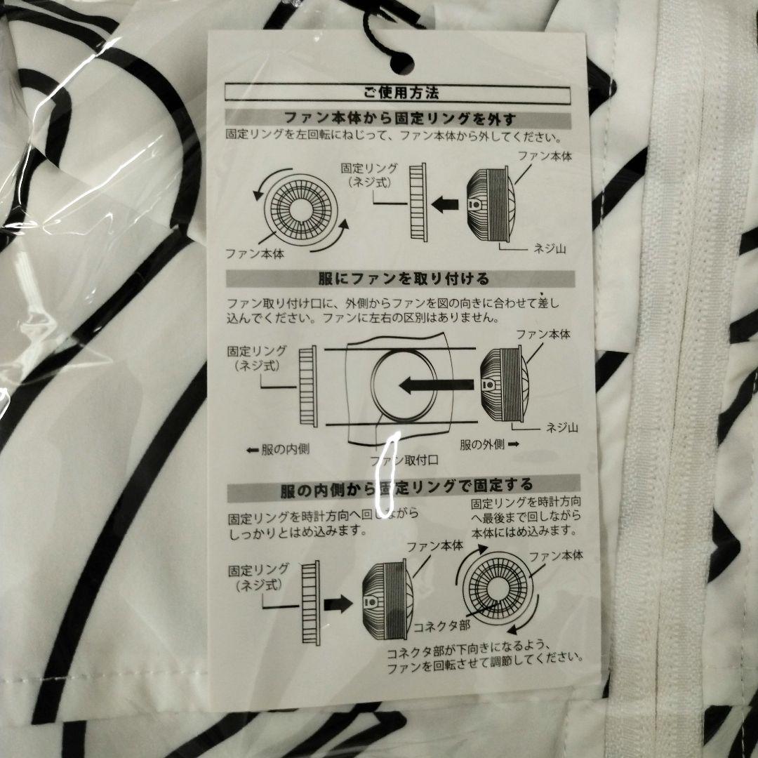 空調服ゴルフウェア【新品未使用】エアコーデ 2023 Ｌサイズ
