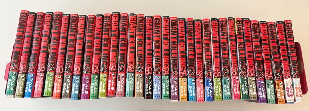 GIANT KILLING(ジャイアントキリング)全巻セット（1〜67）