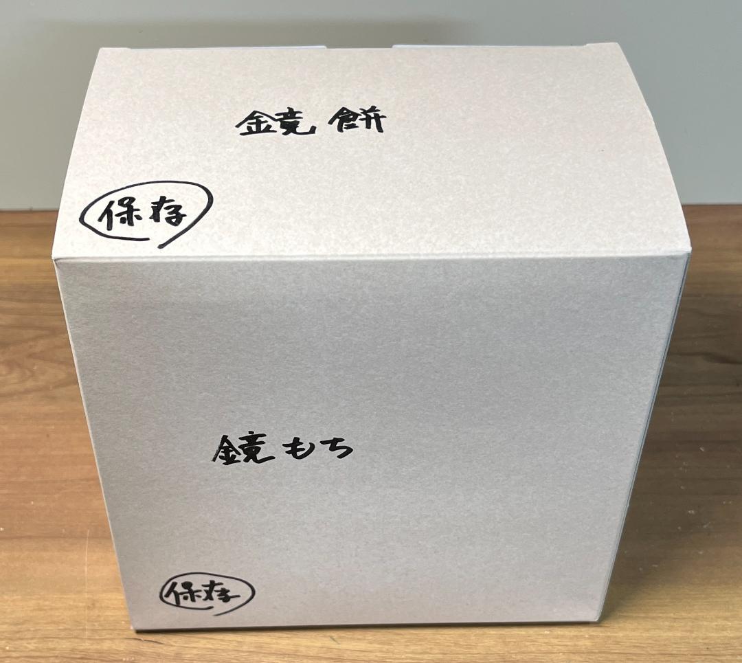 木曽桧木製 鏡餅 セット　16ⅹ16ⅹ22㎝　武周木工