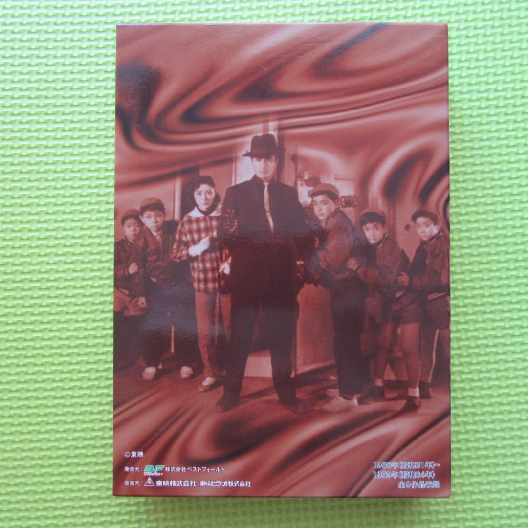 少年探偵団 DVD-BOX デジタルリマスター版