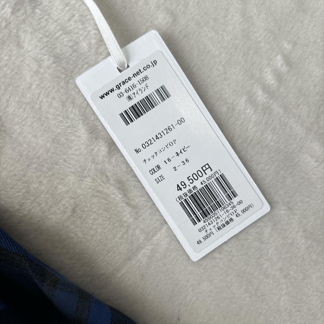 【未使用タグ付き】ダイアグラム　チェック柄　ロングワンピース　Aライン　おしゃれ