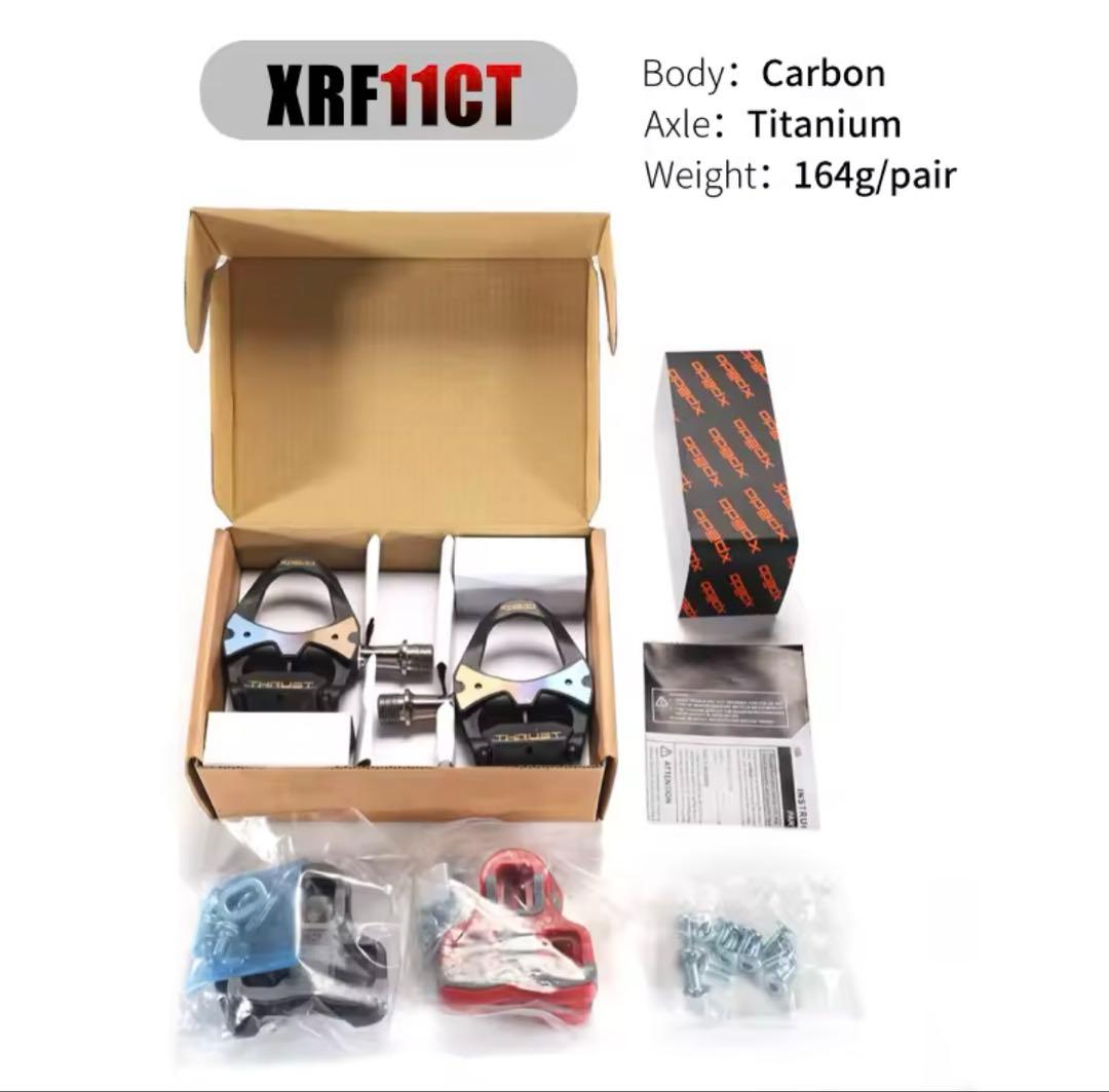 超軽量 XPEDO THRUST セット164g 未使用品