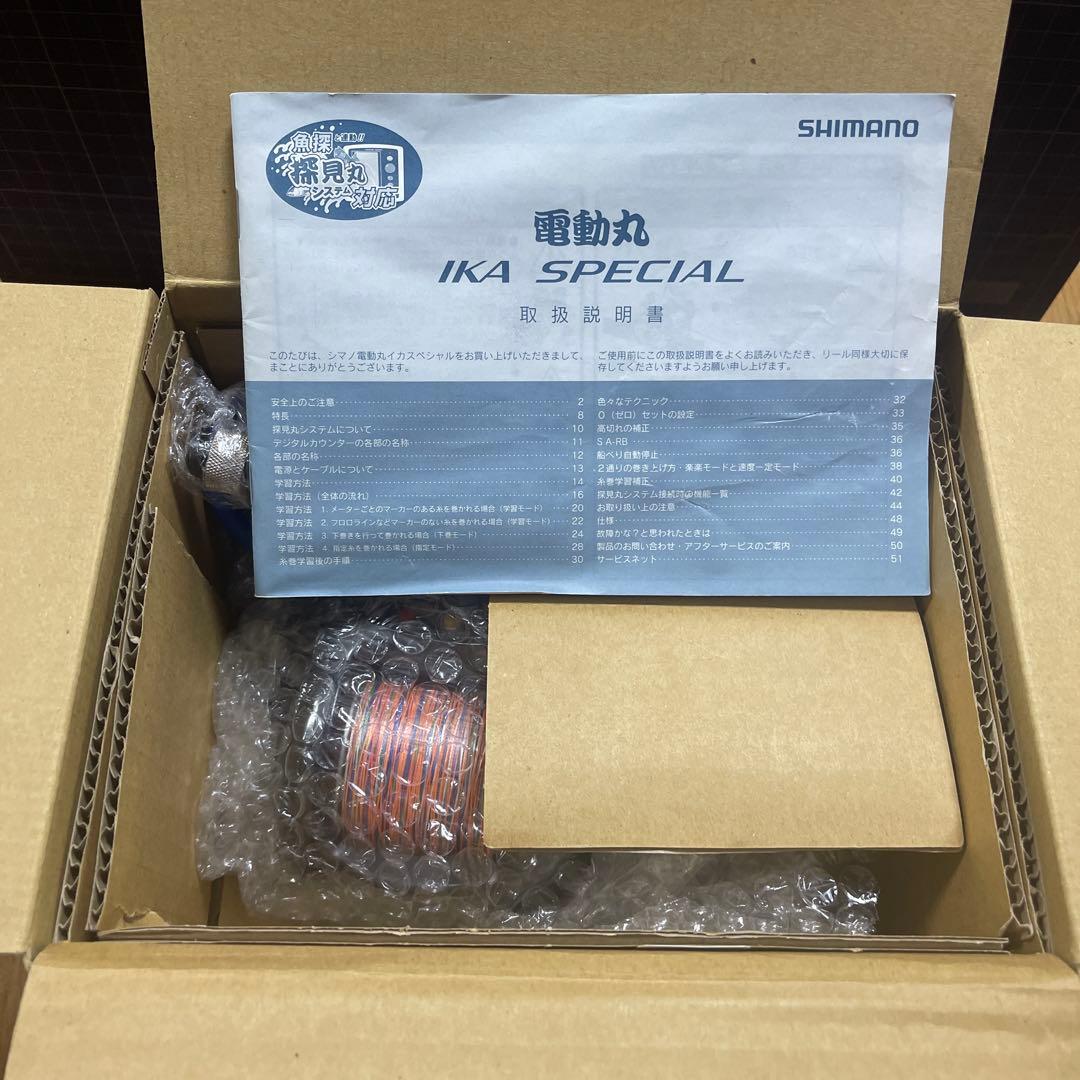 シマノ　11電動丸　イカスペシャル