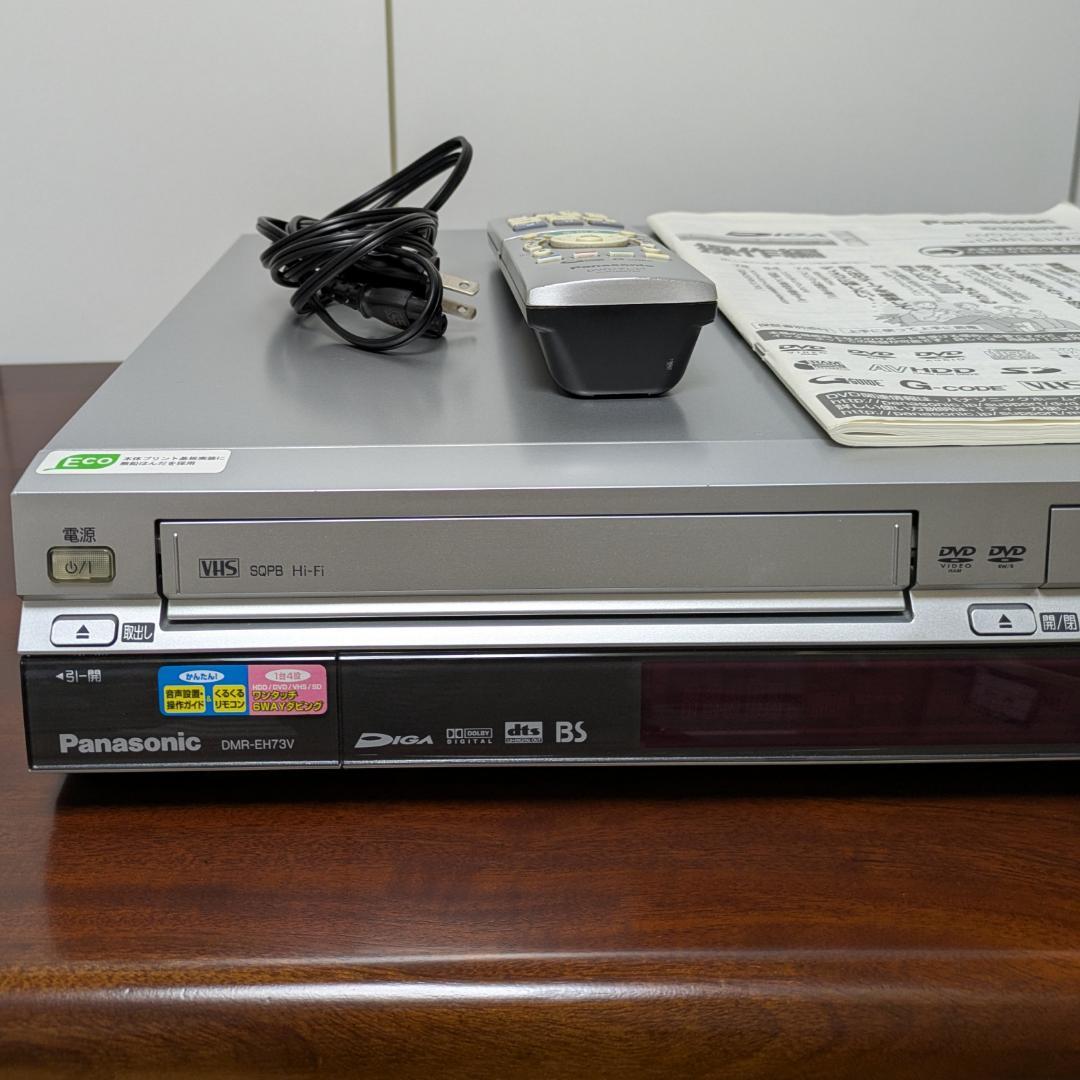 ジャンク Panasonic パナソニック DMR-EH73V HDD/DVD