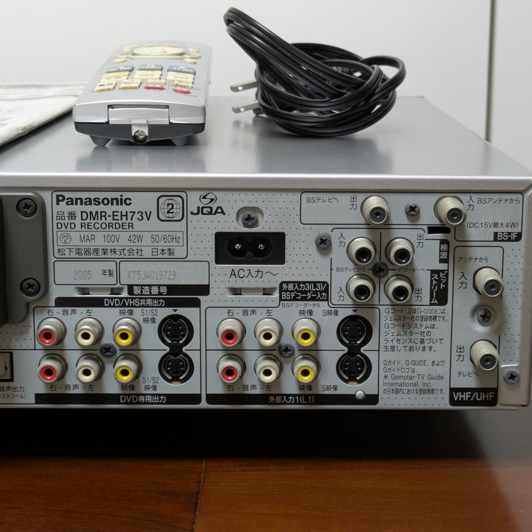 ジャンク Panasonic パナソニック DMR-EH73V HDD/DVD