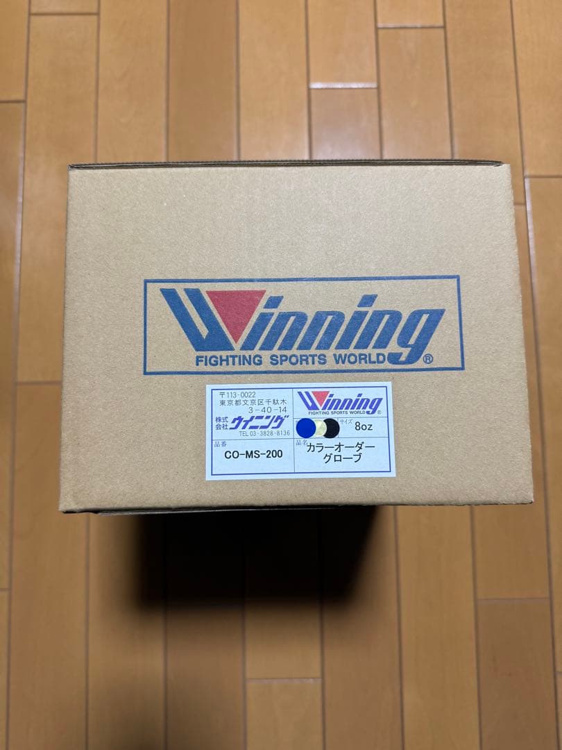 ［井上尚弥］Winning ボクシンググローブ 8ozネイビー/ゴールド