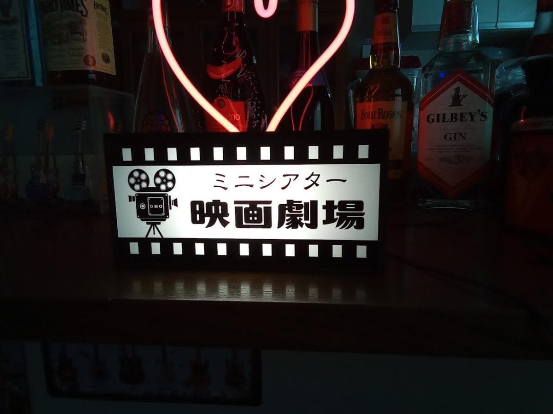 【文字変更無料】映画館 シネマ ホームシアター 看板 置物 ライトBOX