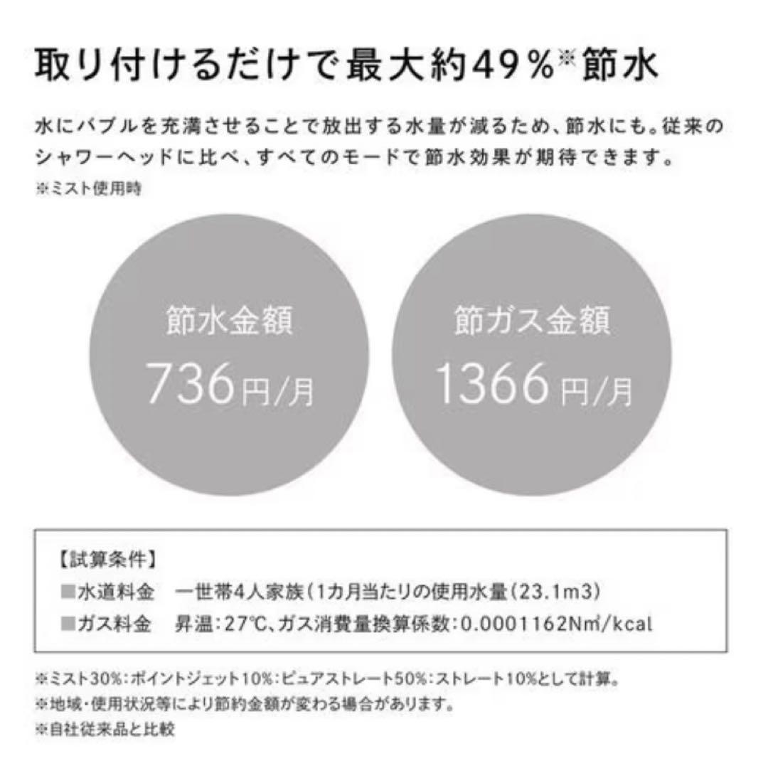 【新品、未使用品】ReFa リファファインバブル U シルバー