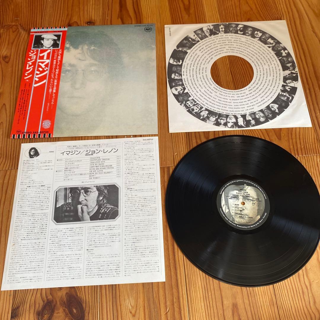 The Beatles ジョン・レノン　レコードセット