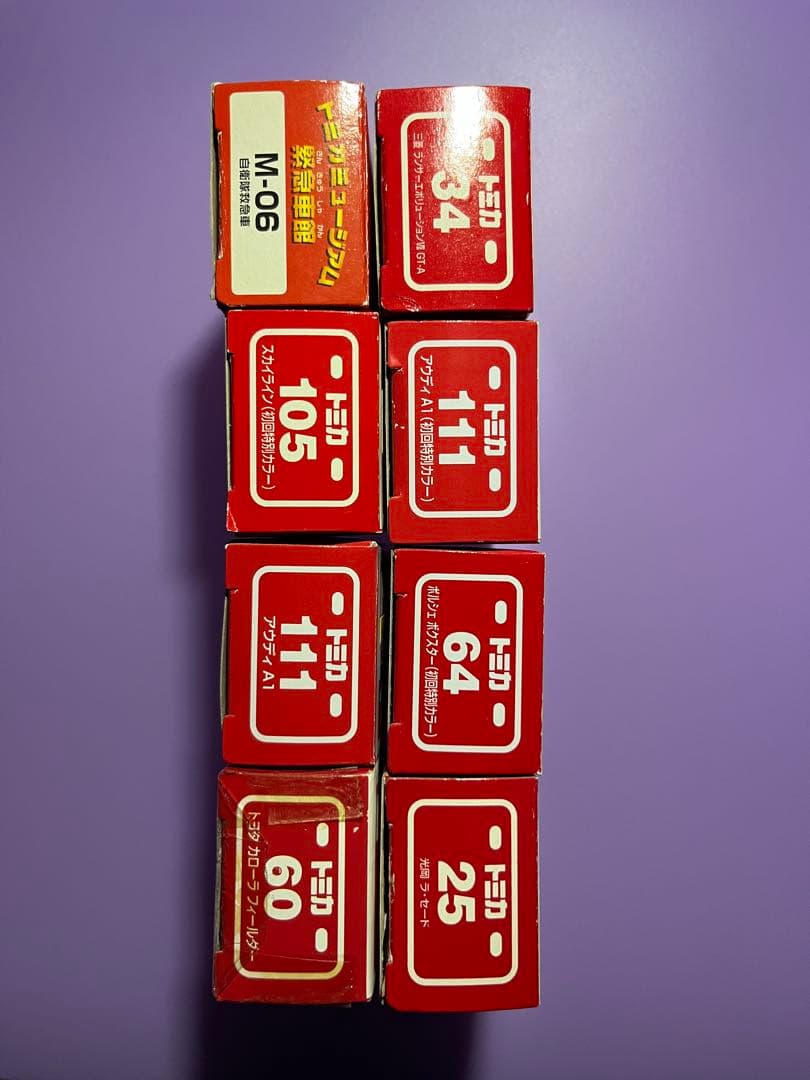 トミカ　セット販売