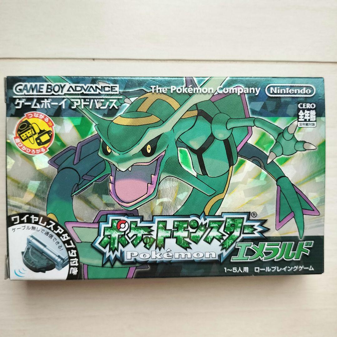 【美品】ポケットモンスター エメラルド 箱あり