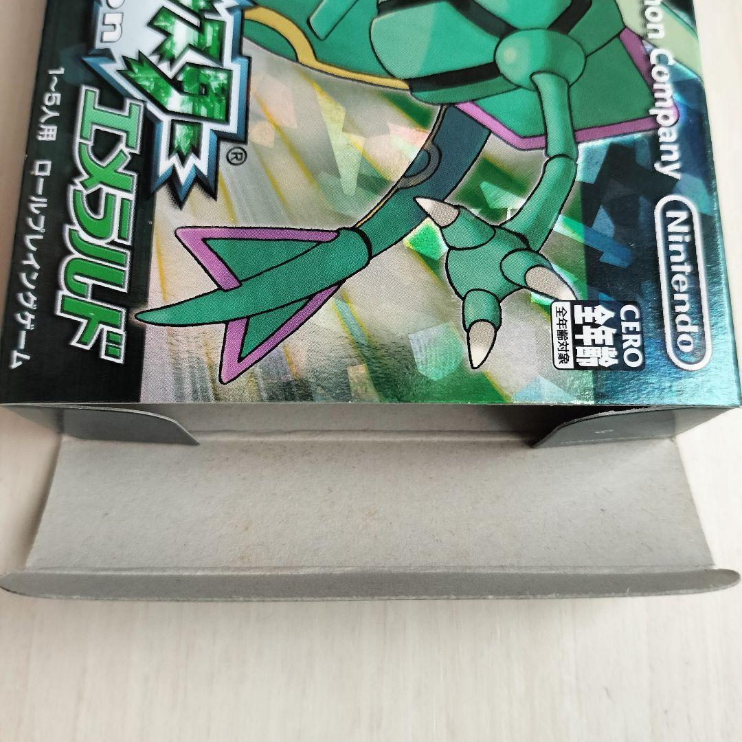 【美品】ポケットモンスター エメラルド 箱あり