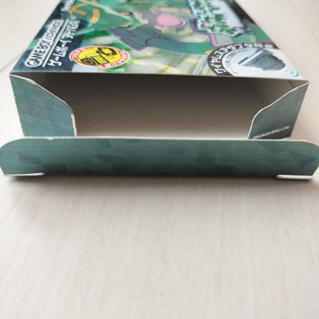 【美品】ポケットモンスター エメラルド 箱あり