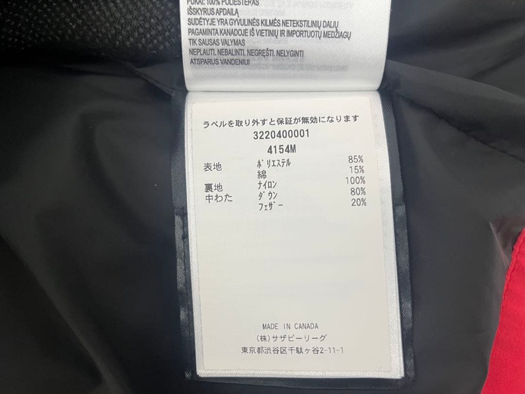   ARCTIC PROGRAM ダウンベスト L レッド
