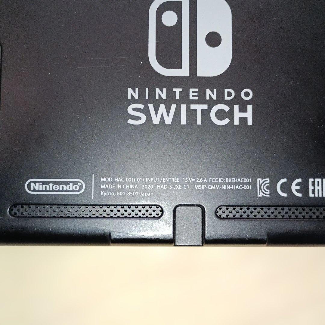 Nintendo Switch 本体のみ　2020年製