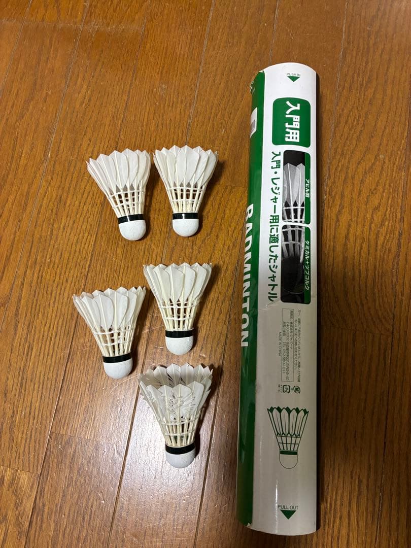 ブリヂストン　バトミントンラケット２本セット