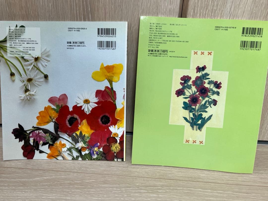 押し花　本　テキスト 11冊セット　まとめ売り