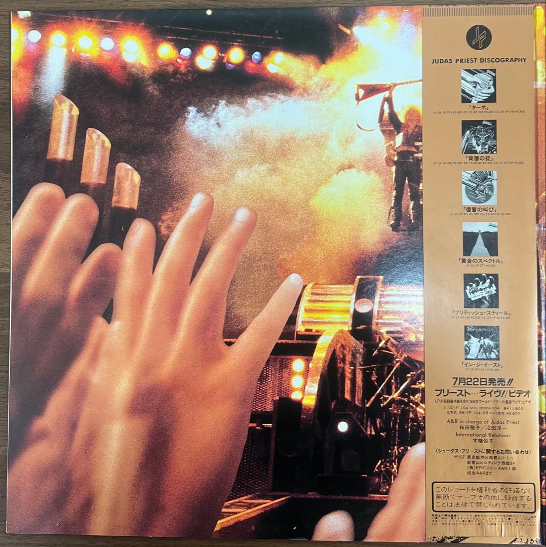 【2LP/美盤/帯付】Judas Priest / Priest... Live