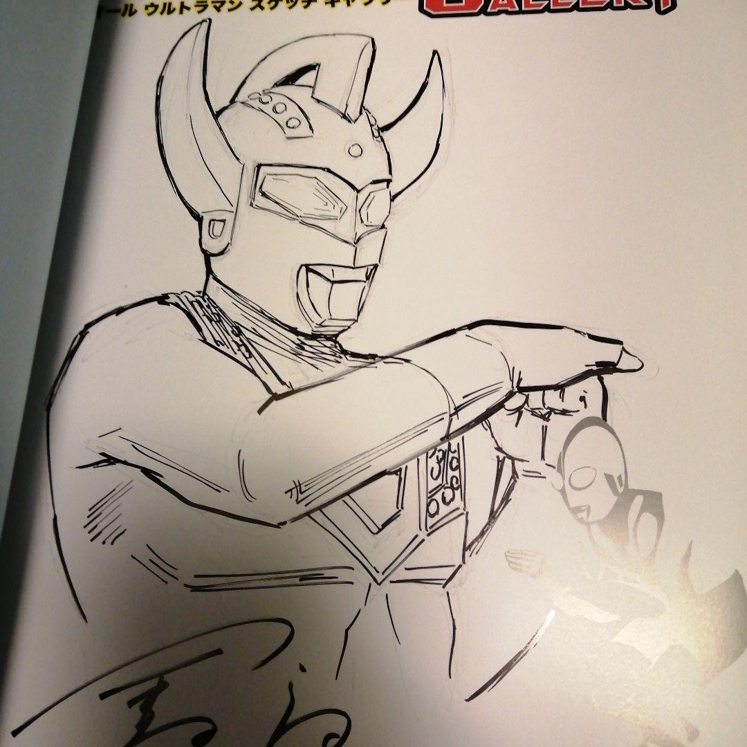 オール・ウルトラマン・スケッチ・ギャラリー HIROSHI KANATANI …
