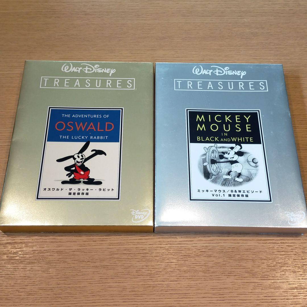 ディズニー限定保存版DVD2本セット