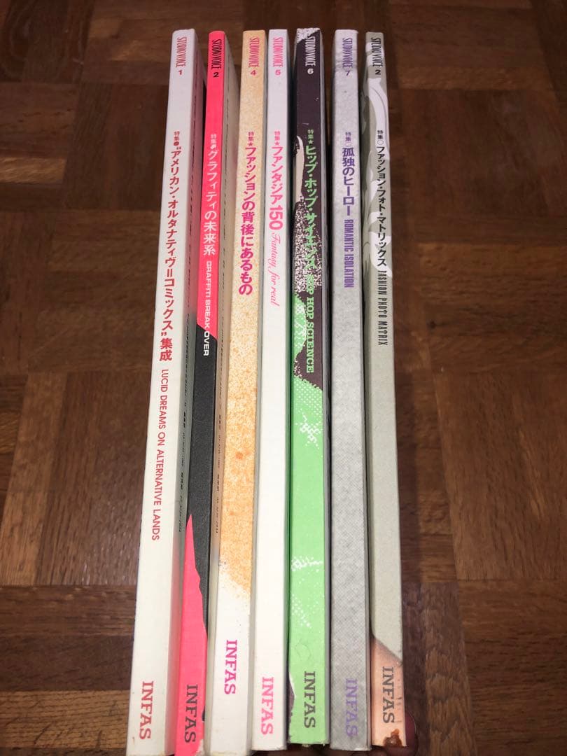 STUDIO VOICE⑦⑨2000年2002年2003年19冊セット