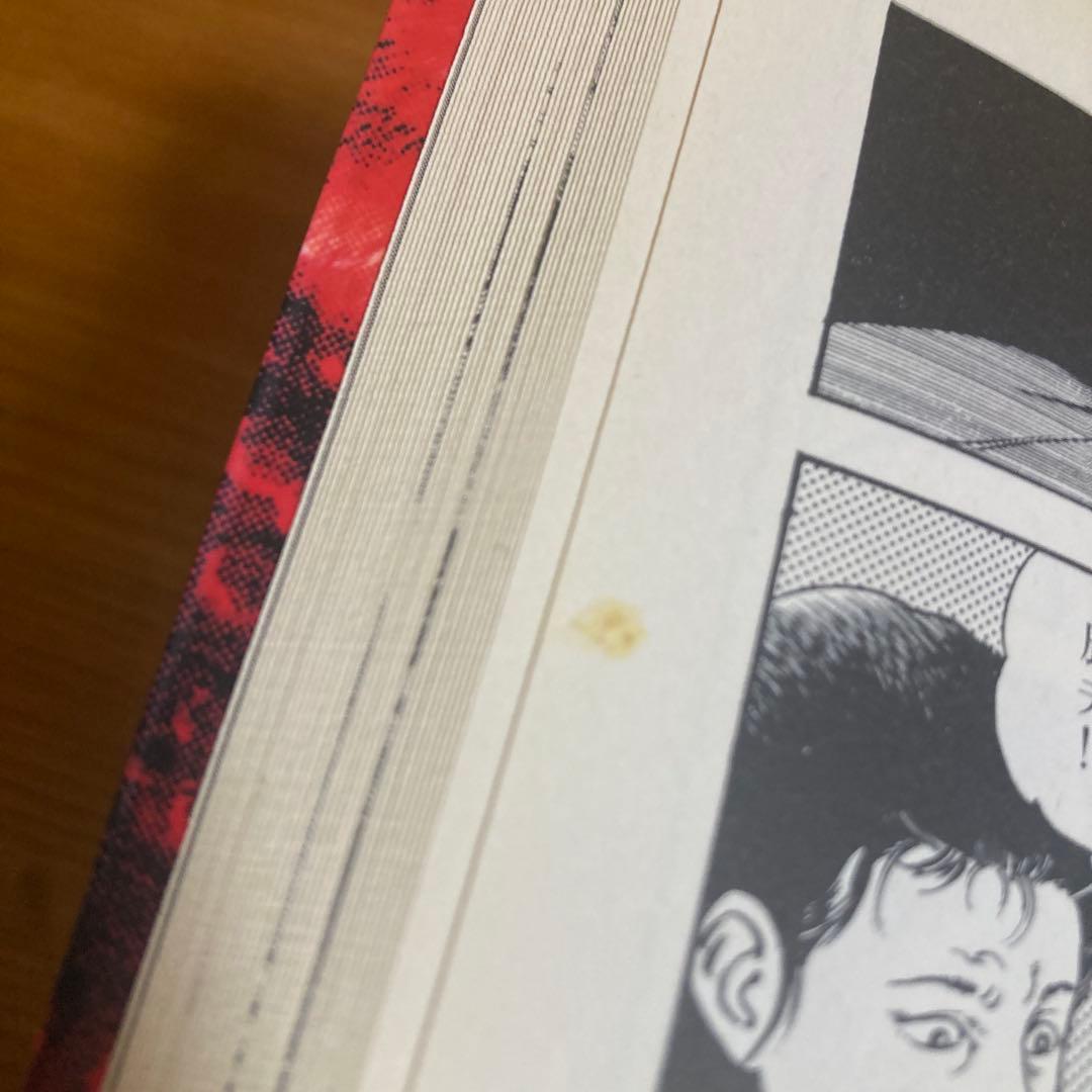 うろつき童子　完全版　全4巻　前田俊夫　二見書房　スズランコミックス