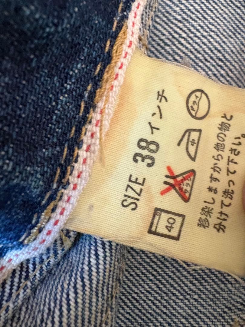 【Levi’s 71506XX 1992年製 】