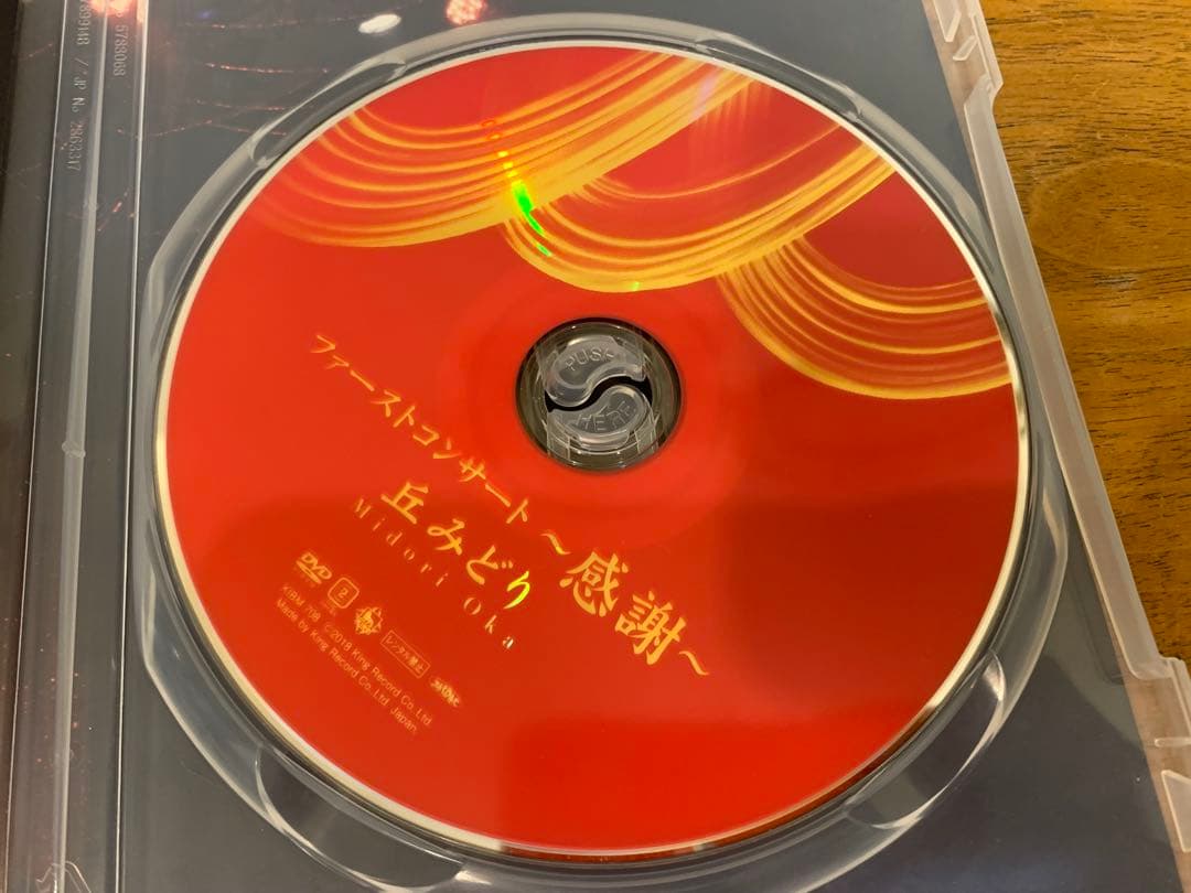 N1103-01★DVD 丘みどり ファーストコンサート 感謝 / LIVE