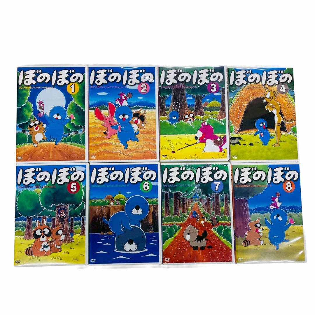 美品　ぼのぼの　DVD-BOX vol.1 vol.2セット