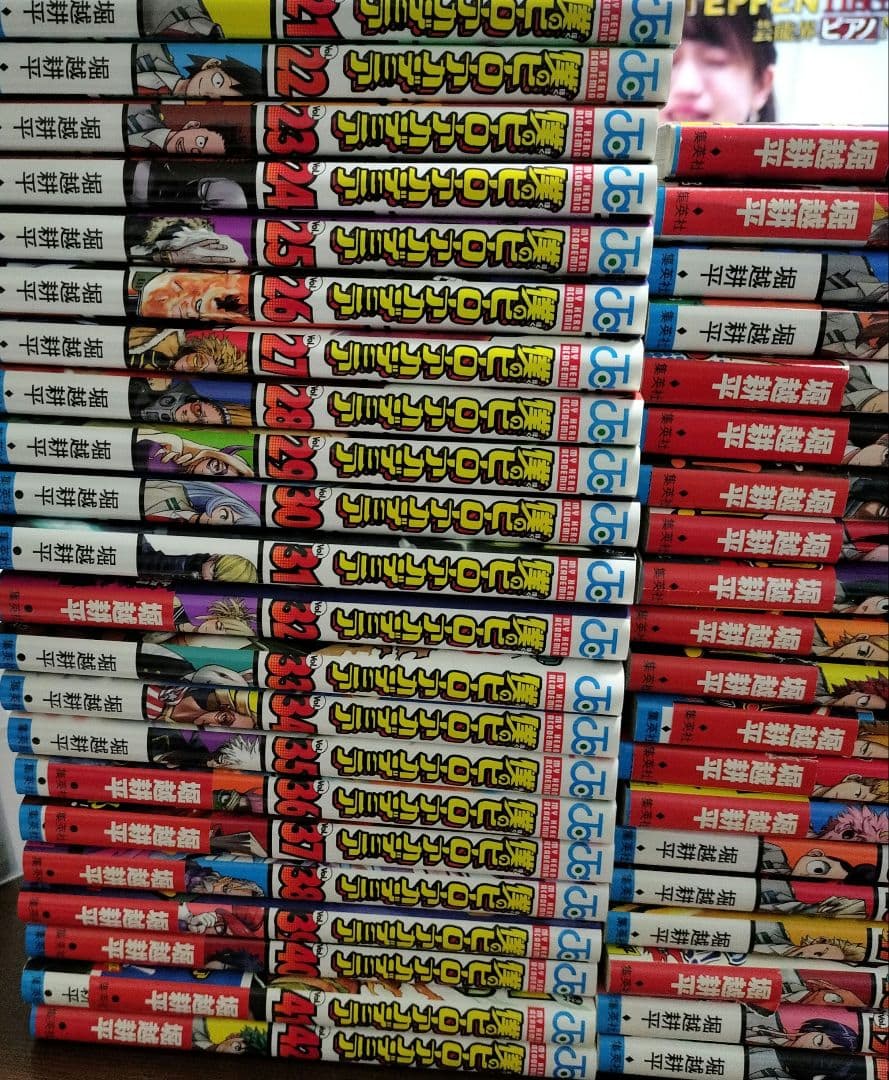 僕のヒーローアカデミア　全巻セット　ジャンプコミック　1-42巻