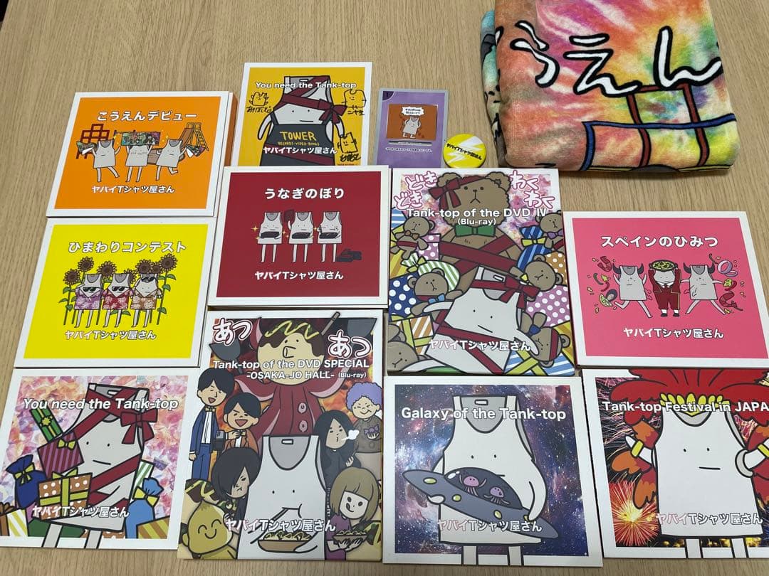ヤバイTシャツ屋さん サイン付き /Tシャツ CD DVD タオル まとめ売り