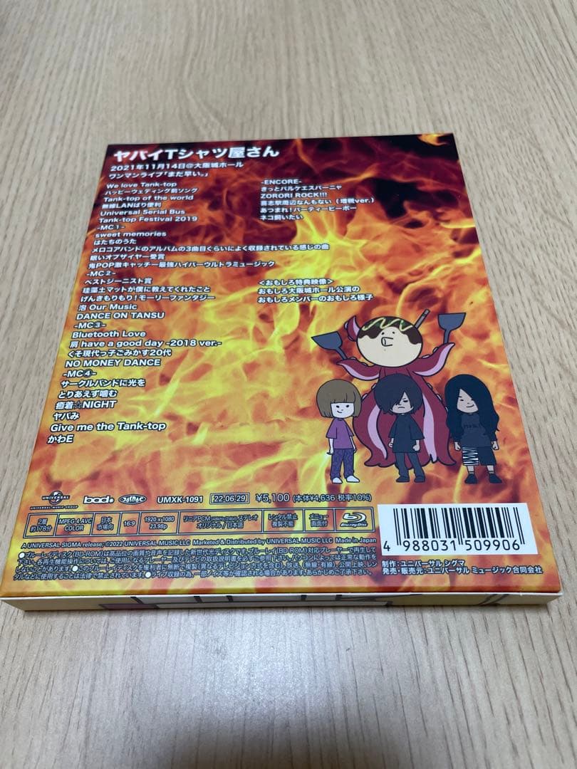 ヤバイTシャツ屋さん サイン付き /Tシャツ CD DVD タオル まとめ売り