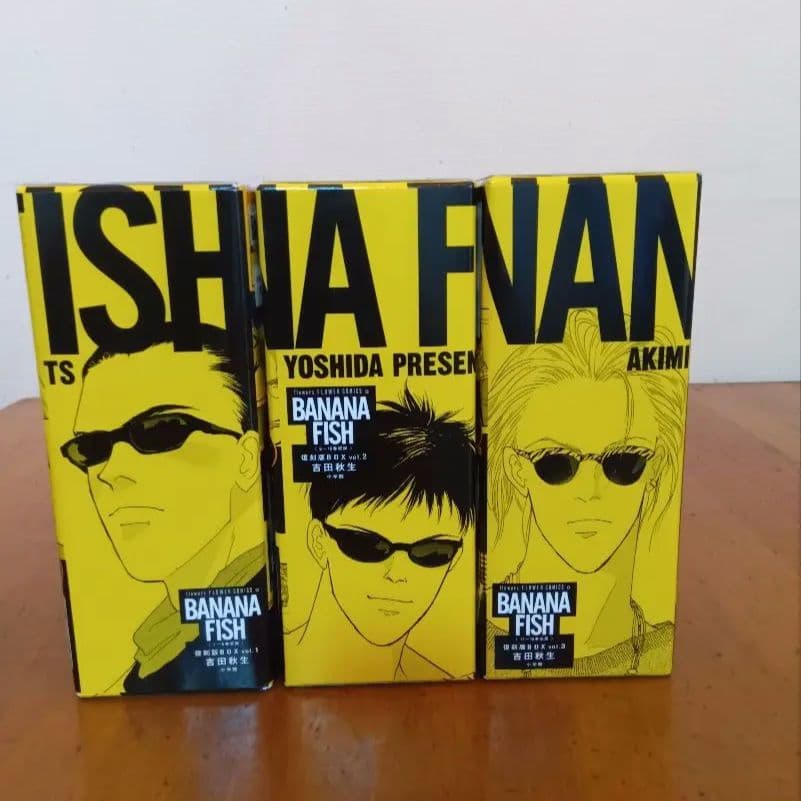 BANANA FISH　15巻セット