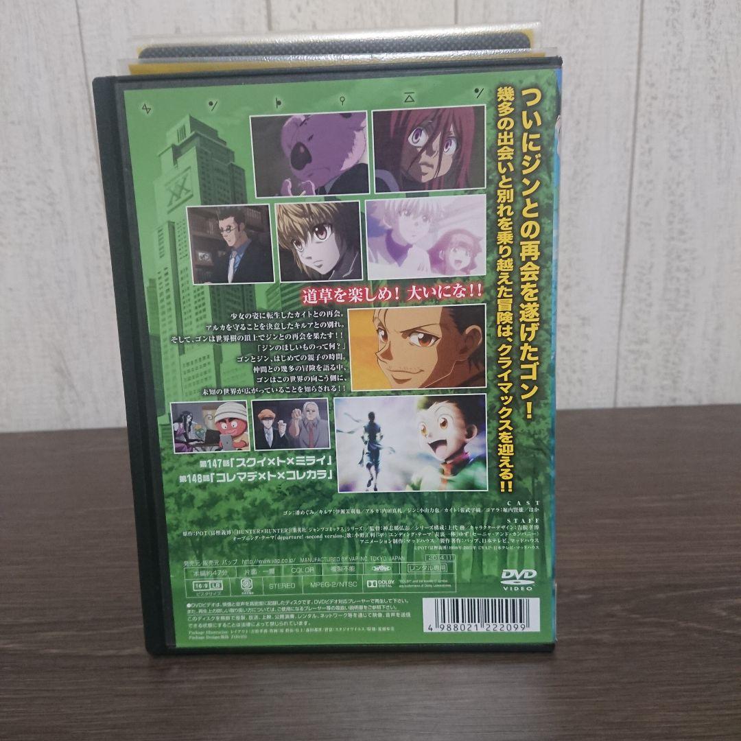 HUNTER×HUNTER ハンターハンター DVD 全49巻 全巻セット