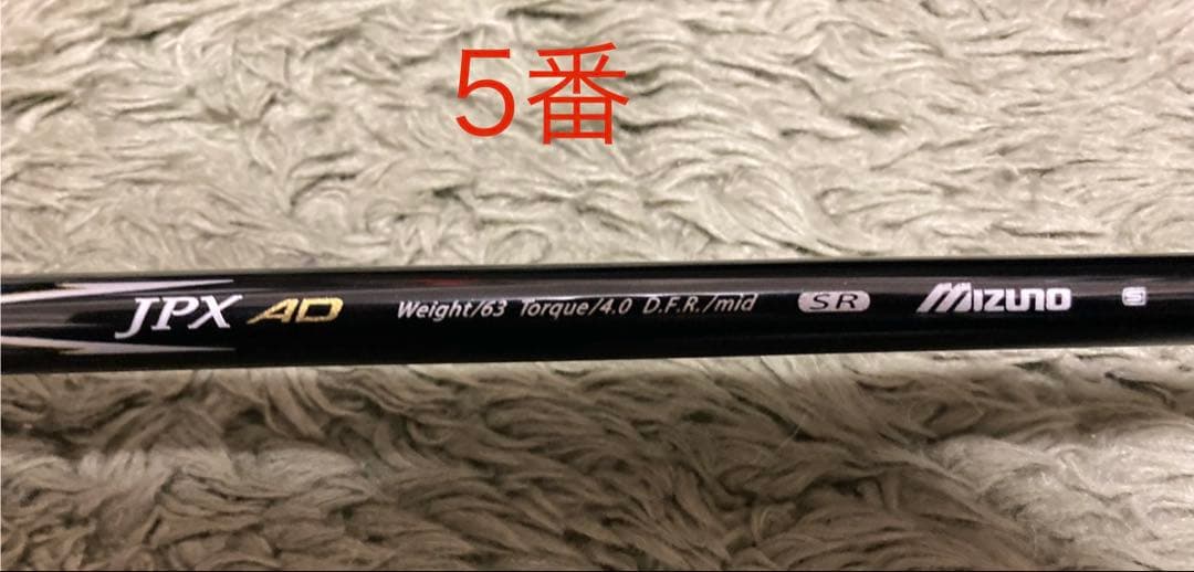 MIZUNO JPX DC-MAX アイアン 5. ７〜P 48° 6本セット